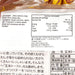 ZAOU BEIKA Crispy Brown Rice Cracker  (8pcs) - city'super E-Shop
