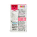 UHA Gummy Supplement - Iron & Folic Acid  (20pcs) - city'super E-Shop