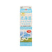 HOKUNYU Hokkaido Hakodate Low Fat Milk Beverage  (1000mL)