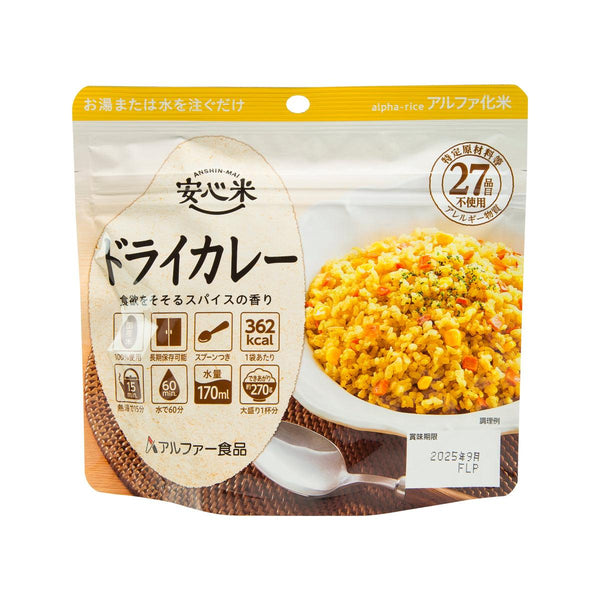 ALPHAFOOD 即食乾咖喱飯  (100g)