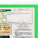 HARADA Yabukita Blend Tokuyou Green Tea Bag  (50pcs)