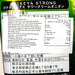KOIKEYA Strong Sour Cream Potato Chip  (53g)
