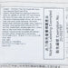 TAKASAGO Fried Udon Noodle with Sauce - Aomori Nebarigoshi Wheat Used  (445.4g) - city'super E-Shop