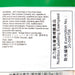 MDH Dried Natto & Okra Snack  (6pack)