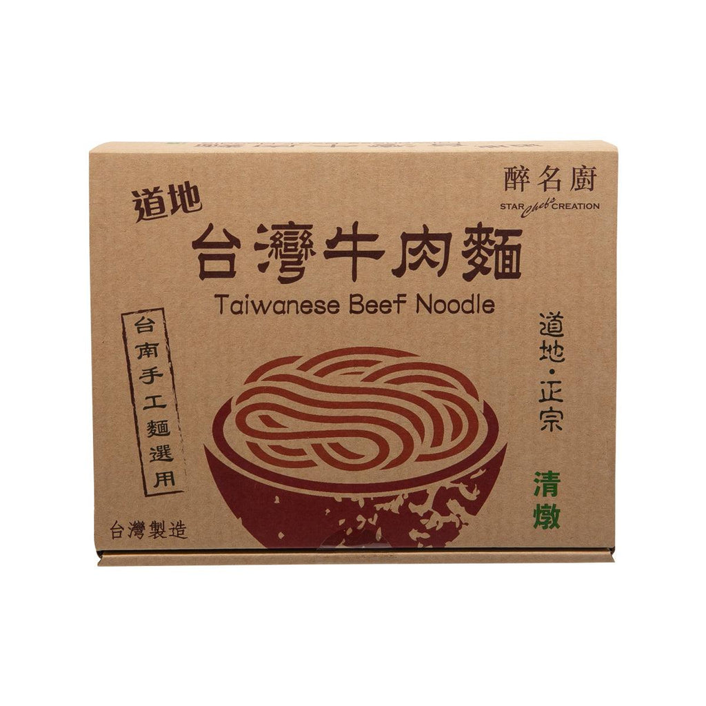 醉名廚 香菇清湯牛肉麵  (535g)