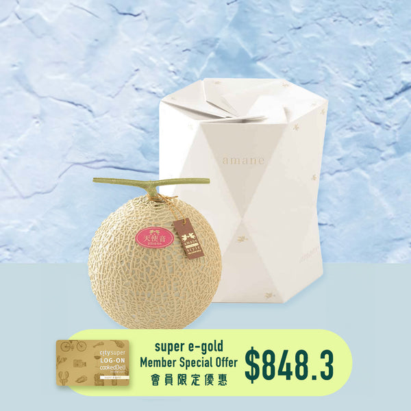 Japan Shizuoka Amane Melon (1-1.4kg/pc)