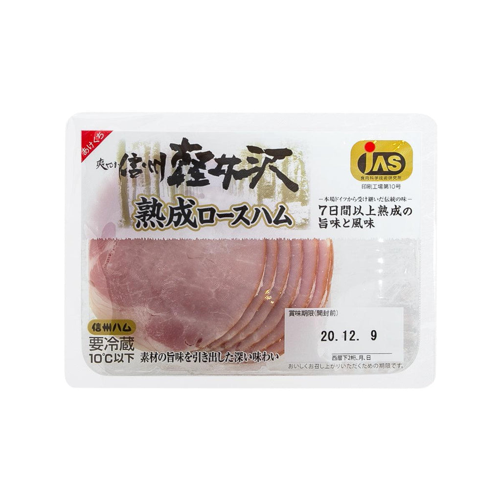 SHINSHUHAM 熟成豬柳火腿  (100g)