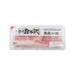 SHINSHUHAM 熟成煙肉片  (100g)