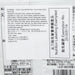 CLEAT Low-carb Mix Nuts - Sour Cream Onion Flavor  (22g)