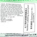 MDH Wakame Seaweed Almond Mix  (10 x 6.3g)
