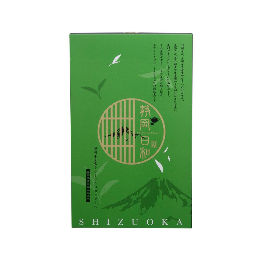 PENGUIN 靜岡玉露茶朱古力威化卷禮盒  (24pcs)