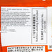 卡樂B Jagabee 薯條 - 牛油醬油味  (38g)