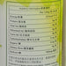 YUET WO Organic Pure Rice Vinegar  (500mL) - city'super E-Shop