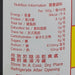 YUET WO Premium Soy Sauce  (210mL) - city'super E-Shop