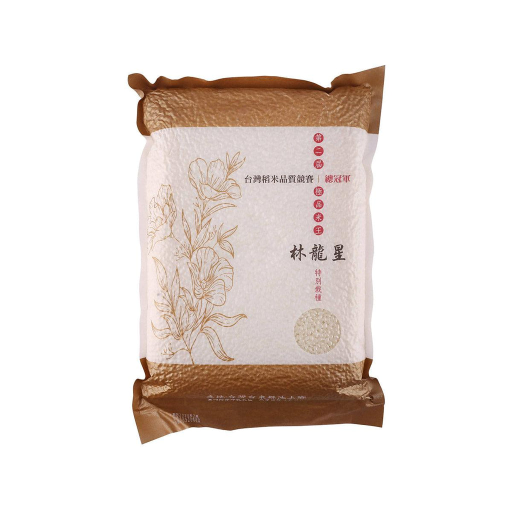 芮福 林龍星的米 [白米]  (2kg)