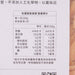 FOREST NOODLE Forest Stars Noodles - Carrot  (200g)