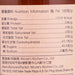 NICOLE'S KITCHEN Pear Osmanthus Fruit Tea  (400g)