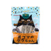 YAMATO FOODS Goma No Tara Chan Sesame Sandwiched Fish Stick - Black Sesame Flavor  (20g) - city'super E-Shop