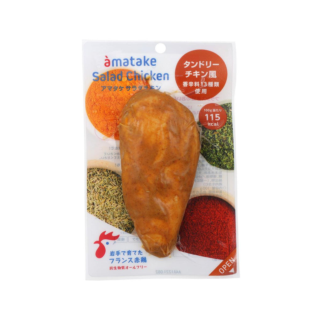 AMATAKE 沙律用雞肉 - 印度式香辣  (100g)