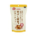 ARIMAHOKODO Honey Butter Roasted Almonds & Peanuts  (150g)
