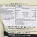 ARIMAHOKODO Honey Butter Roasted Almonds & Peanuts  (150g)