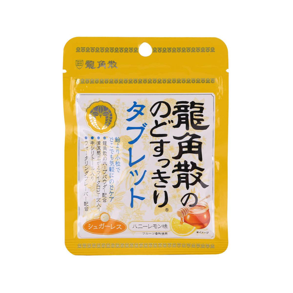 龍角散 草本潤®無糖喉片 - 蜂蜜檸檬味  (10.4g)