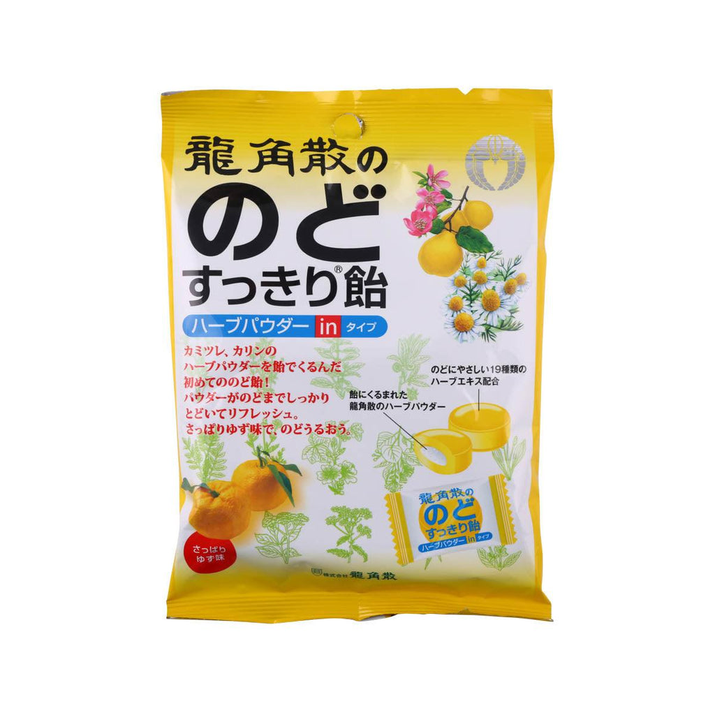 龍角散 草本潤®夾心喉糖 - 柚子味 (獨立包裝)  (80g)