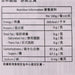 龍角散 草本潤®夾心喉糖 - 白桃味 (獨立包裝)  (80g)