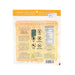 NUCO Organic Coconut Wraps - Turmeric  (70g)