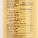 YAN CHIM KEE Juicy Ginger Coco Drink  (240mL) - city'super E-Shop