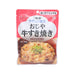 丘比 牛肉壽喜燒軟飯 U2  (160g)