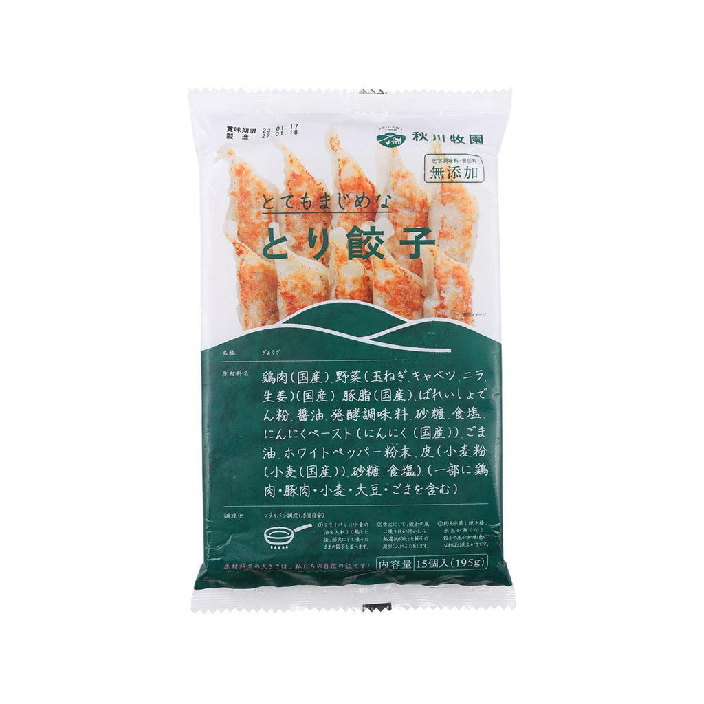 AKIKAWA 雞肉餃子  (195g)