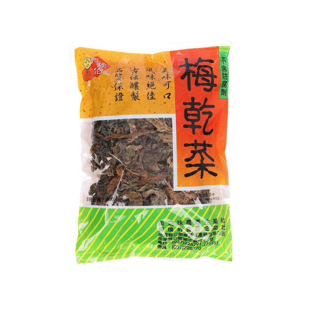 UNCLE HUAN Mei Gan Cai (Salted Dried Mustard)  (300g)