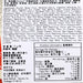 NONG SHIM Non-frying Shin Big Bowl Noodle  (77g)