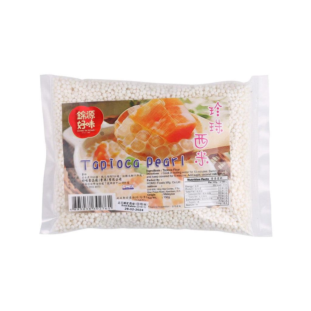 好味 珍珠西米  (150g)