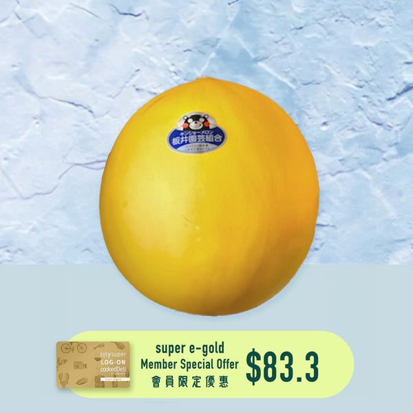 Japan Kumamoto Kinsyo Melon (550g-700g/pc)