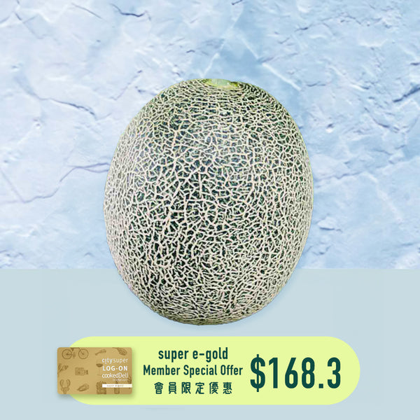 Japan Matsumoto Farm Higo Green Melon (2-2.5kg/pc)