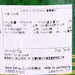 青葉 Q彈麵筋  (170g)