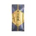 YAMAMOTOYAMA Ganso Gyokuro - Premium Green Tea Leaves  (70g)