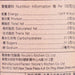 NICOLE'S KITCHEN 蘋果洛神花山楂果茶  (400g)
