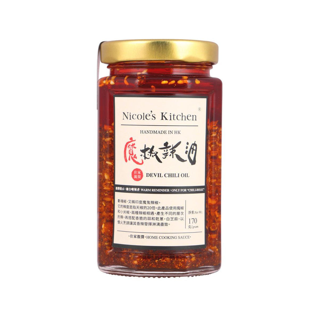 NICOLE'S KITCHEN Devil Chili Oil  (170g)