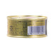 SUTO CANNING Boiled Scallop Flake [Can]  (95g)
