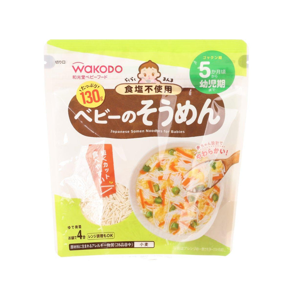 和光堂 嬰兒素麵  (130g)