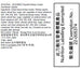 KEISHINDO Roasted Shrimp Cracker Assortment  (12packs)