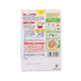 GLICO Stir-Fried Vegetables with White Fish [From 1 Year Old]  (170g)