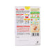 GLICO Spaghetti with Meat Sauce [From 1 Year Old]  (220g)