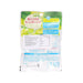 MEIJI Juice Gummy - Muscat  (54g)
