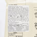 東和製油 東和拌麵 - 蒜香辣籽  (123g)