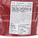 NONG SHIM Hot Flavor Neoguri Big Bowl Noodle  (111g)