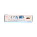 GLICO 16 Grains Pretz Biscuit Stick - Salt  (60g)